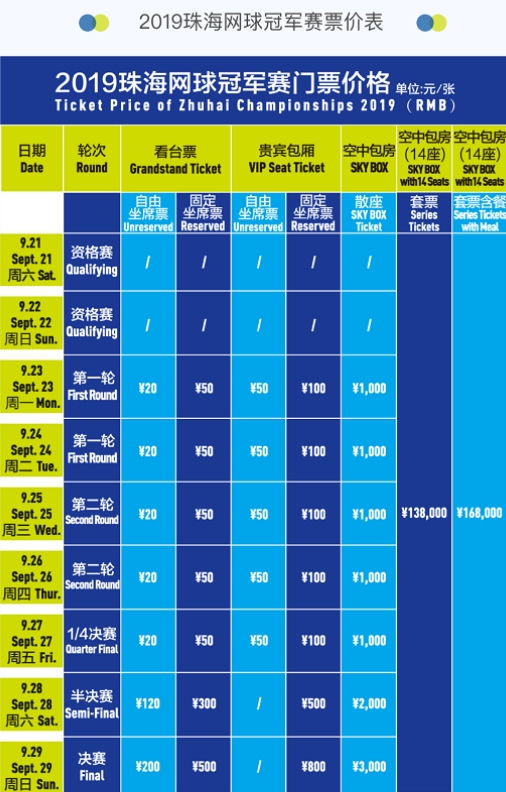 防守多面性 防守多面性