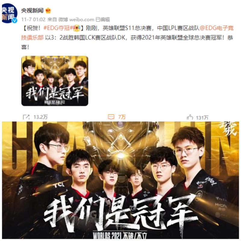 位策应