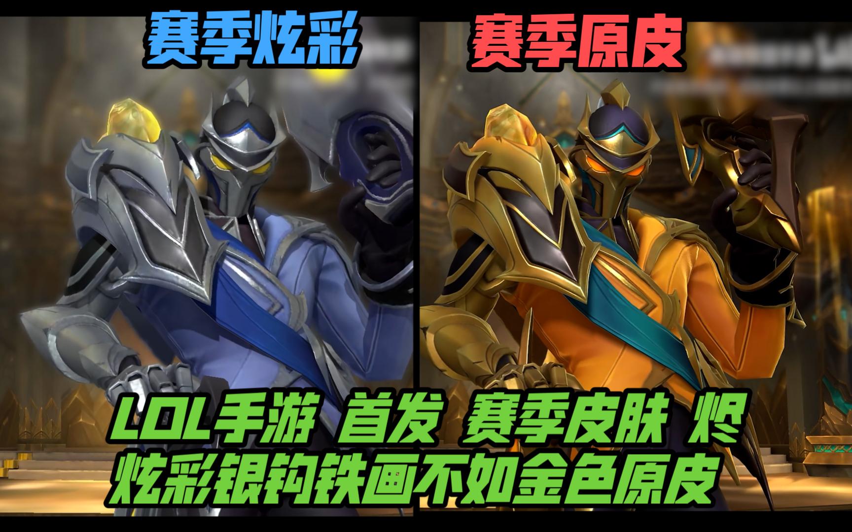 终场又难改 终场又难改