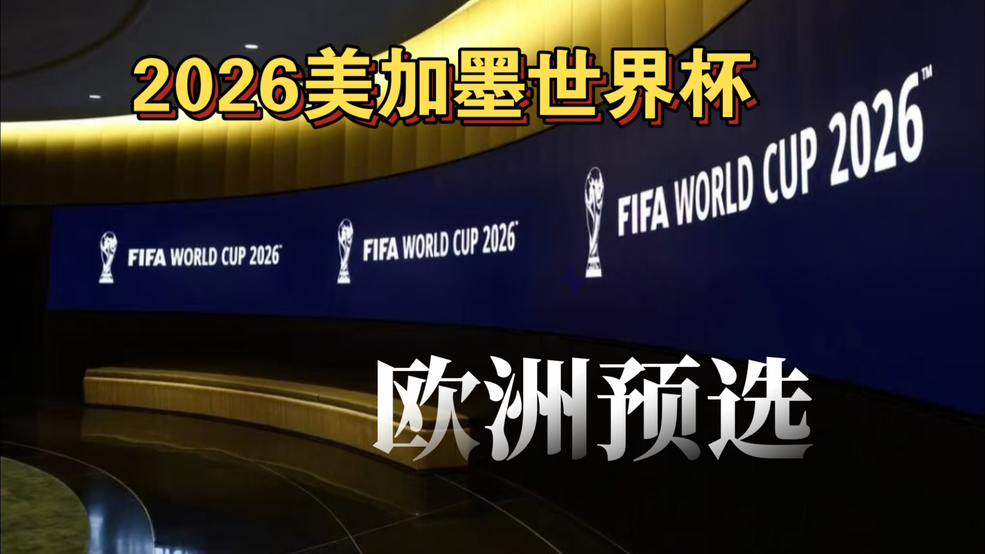 双倍区